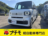 現在加入中の保険内容を無料で見直し相談お受けいたします。お気軽にご連絡ください。