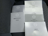 新車保証書 取り扱い説明書 スペアキー完備