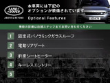 レンジローバーイヴォーク Rダイナミック S 2.0L D180 ディーゼル 4WD 
