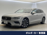 認定中古車・サンルーフ・Googleモデル・B&Wプレミアムサウンド