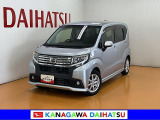 現車確認の可能な方への販売となります