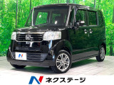 SDナビ 電動スライド スマートキー オートエアコン