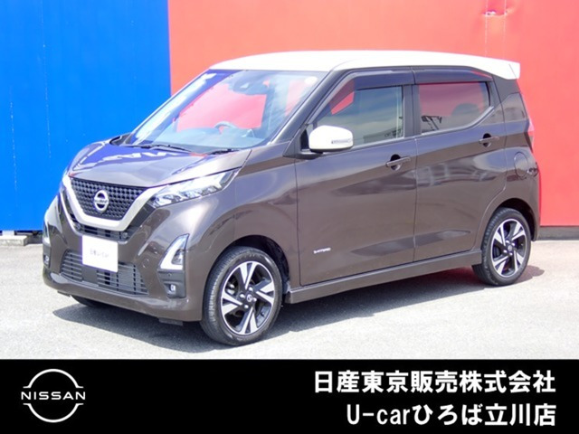 デイズ ハイウェイスター Gターボ プロパイロットエディション 4WD 