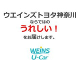 横浜トヨペット株式会社では、販売車両に対して除菌施工をさせていただいております。