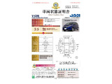 フリード 1.5 G ホンダセンシング 4WD 