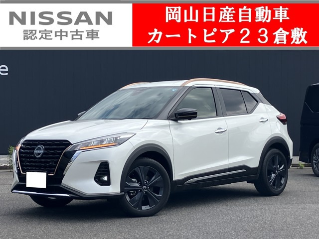 キックス 1.2 X 90周年記念車 (e-POWER)