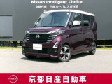 日産が企画・開発・デザインから手がけた「日産 ルークス」。洗練されたフォルムには、しなやかな身のこなしがよく似合う。