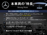 本車両の主な特徴をまとめました。上記の他にもお伝えしきれない魅力がございます。是非お気軽にお問い合わせ下さい。