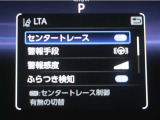 レーンディパーチャーアラートとは車線、又は走路からの逸脱の可能性を警告すると共に、車線、又は走路からの逸脱を避けるためのハンドル操作の一部を支援する機能です。詳細は販売店スタッフまでお尋ね下さい。