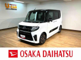 充実装備のタントカスタムのお買得車が入庫しました!走行3.8万km!9インチナビ、パノラマモニター、ETC、ナビ連動前後ドラレコ、クルーズコントロール、両側パワースライドドアなど装備の1台です!!