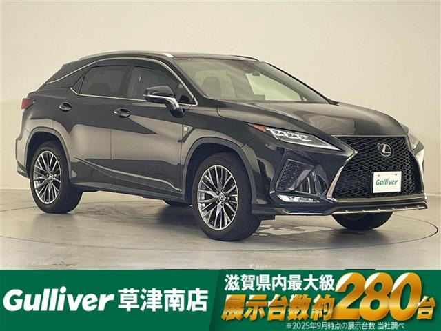 RX 300 Fスポーツ 本革シート サンルーフ