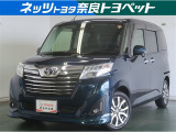 コンパクトながら広い室内空間と優れた使い勝手が人気のコンパクトカーです!