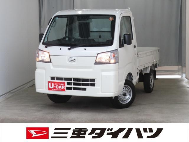 ハイゼットトラック スタンダード 3方開