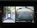 アラウンドビューモニター クルマを上空から見下ろしているかのように、視認しにくい周囲の情報を映像で提供します。クルマをスムーズに駐車させる事ができます。