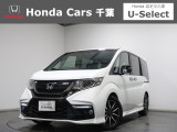 ホンダカーズ千葉U-Select成田へようこそ!人気車両で充実装備の一台!お薦めです!