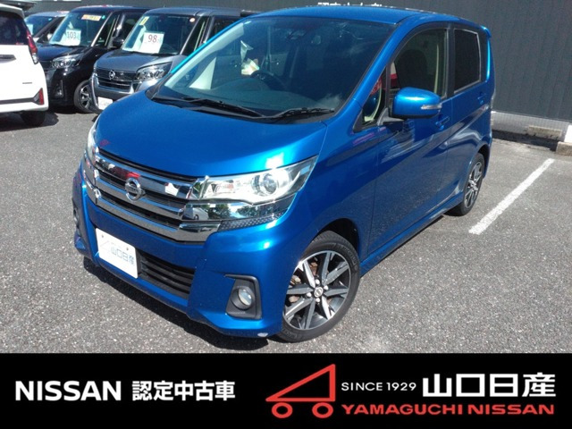 日産 デイズ 