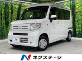 ディスプレイオーディオ 禁煙車 バックカメラ ETC ホンダセンシング