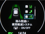 サポカーSとは、緊急ブレーキに加えて、高齢者に多いと言われている踏み間違い事故防止をサポートする機能です。詳しくは販売店スタッフまでお尋ね下さい。