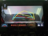 バックガイドモニターで、後方を確認しながら安心して駐車することができます。運転初心者も熟練者も必須の機能ですよ!