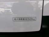 積載量650キロまで対応可能です