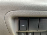 スイッチ一つで4WDに切り替わります