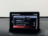 【メーカー認定の品質】本当におすすめできる品質を保持した、マツダ車のみに与えられる 「マツダ認定U-Car」。マツダ車のプロが責任をもって整備し、安心の保証をお付けしてご提供する中古車です。