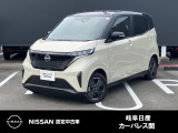 ご覧頂きまして誠にありがとうございます。当店は日産中古車クオリティーショップ認定店です。お客様のクルマ選びをお手伝いさせていただきます。