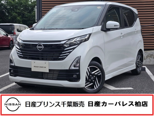 デイズ ハイウェイスターX 
