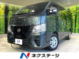 禁煙車 純正ディスプレイオーディオ 全周囲カメラ デジタルインナーミラー