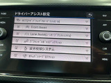 オプション付きなので、ACC、レーンキープなど安全装備が揃っています!