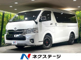 禁煙車 デジタルインナーミラー 電動スライドドア バックカメラ ETC