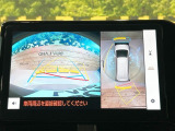 【パノラミックビューモニター】専用のカメラにより、上から見下ろしたような視点で360度クルマの周囲を確認することができます☆死角部分も確認しやすく、狭い場所での切り返しや駐車もスムーズに行えます。