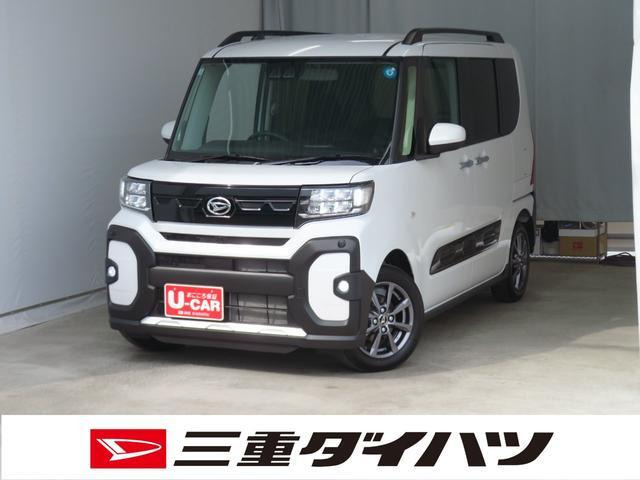 タント ファンクロス