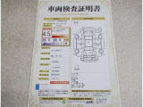トヨタ車のプロの検査員が実施した「車両検査証明書」付き!車両の状態をこれ1枚でチェックできます!