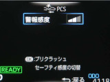 サポカーは、高齢運転者を含めた全てのドライバーによる交通事故の発生防止・被害軽減対策の一環として、国が推奨する新しい自動車安全コンセプトです。詳しくは販売店スタッフまでお尋ね下さい。