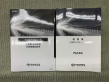 保証書(メンテナンスノート)・取扱説明書あります