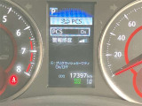 ★衝突回避支援システムが安全運転を多面的にサポートしてくれます★