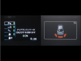 コーナーセンサーを装備。障害物までの距離に応じて警告音を変えてお知らせ。縦列駐車時や駐車場・車庫等での取り回しをサポートします。詳細は販売店スタッフまでお尋ね下さい。