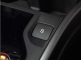◆Sモード◆スイッチオンでスポーティな走行を!エンジンのトルク感を活かしたレスポンスの良い走りに。