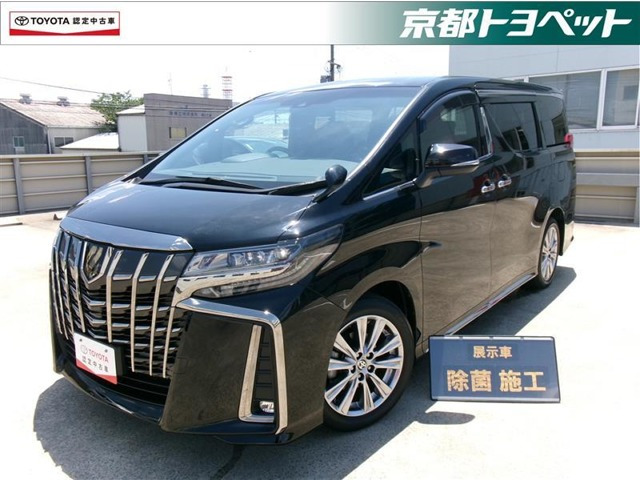トヨタ アルファード 