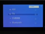 ディスプレイオーディオを装備。スマートフォンとクルマを繋ぐことで、これまでのナビに加えて色々なサービスが楽しめます。