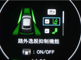 レーンディパーチャーアラートとは車線、又は走路からの逸脱の可能性を警告すると共に、車線、又は走路からの逸脱を避けるためのハンドル操作の一部を支援する機能です。詳細は販売店スタッフまでお尋ね下さい。