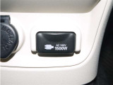 1500Wまで使えるAC100Vコンセント
