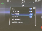 高速道路をスイスイッと通過の『ETC』付き!ETCカードをお持ちでない方は、トヨタETCカードもございますので、ご相談下さいね☆