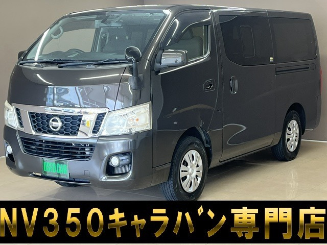 NV350キャラバン 2.5 プレミアムGX ロング ディーゼル 4WD ナビ フルセグ Bluetooth ETC