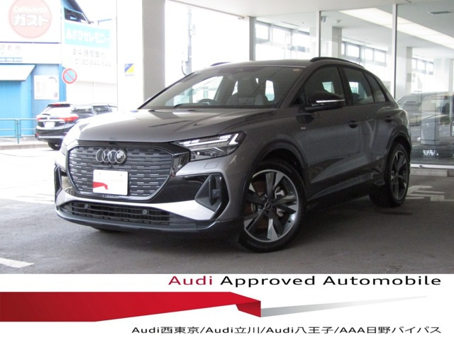 Q4 e-tron 45 Sライン 