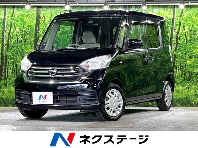 デイズルークス X