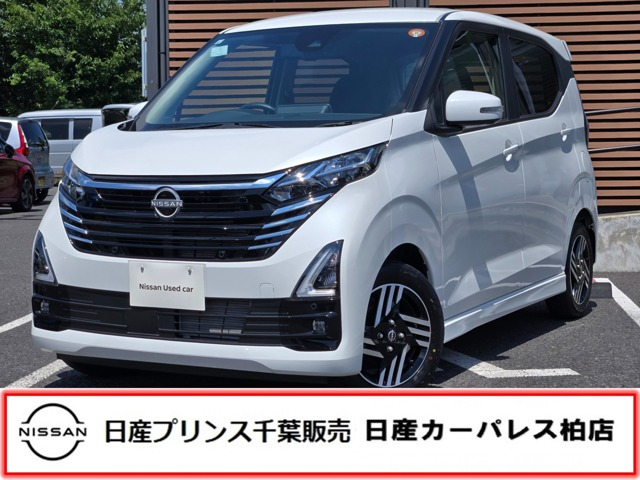 デイズ ハイウェイスターX 