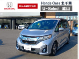 平成29年式 フリードハイブリッド Gホンダセンシング入庫しました