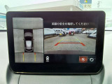 360&deg;ビュー:全方位を確認できて駐車も簡単です。